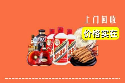东莞清溪镇回收烟酒