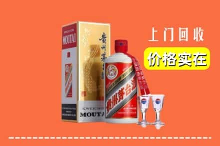 诚信求购:东莞清溪镇高价回收茅台酒