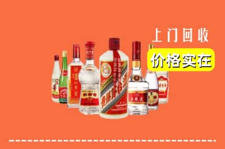 东莞清溪镇回收烟酒