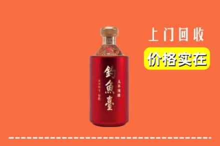 东莞清溪镇回收钓鱼台