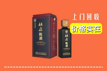 东莞清溪镇回收杜康