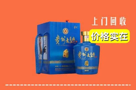 东莞清溪镇回收贵州大曲