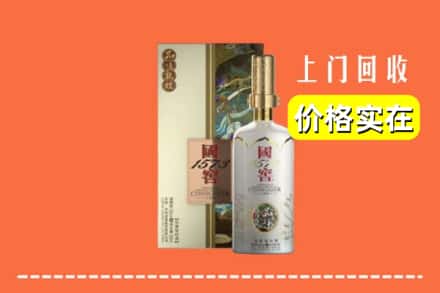东莞清溪镇回收国窖1573