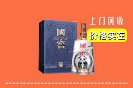 东莞清溪镇烟酒回收国窖1573