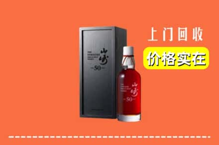 东莞清溪镇回收山崎