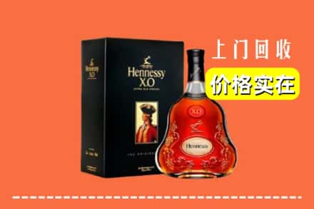 东莞清溪镇回收轩尼诗
