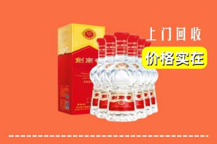东莞清溪镇回收剑南春