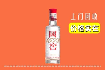 东莞清溪镇回收国窖酒