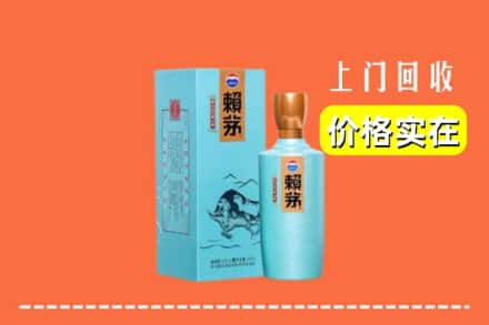 东莞清溪镇回收赖茅