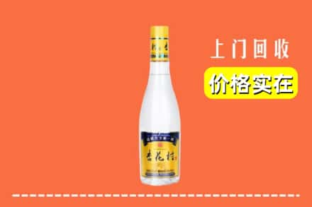 东莞清溪镇回收杏花村
