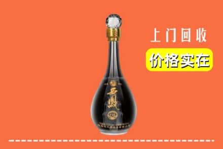 东莞清溪镇回收西凤酒