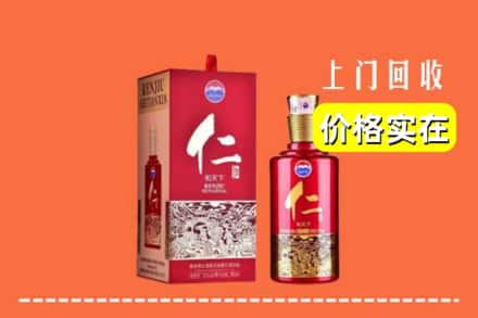 诚信求购:东莞清溪镇高价回收仁酒