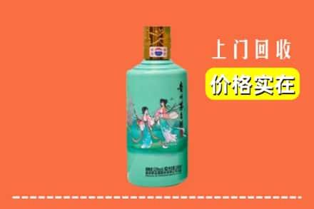 诚信求购:东莞清溪镇高价回收24节气茅台酒
