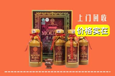 东莞清溪镇回收50年茅台酒