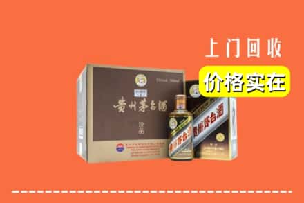 东莞清溪镇回收彩釉茅台酒
