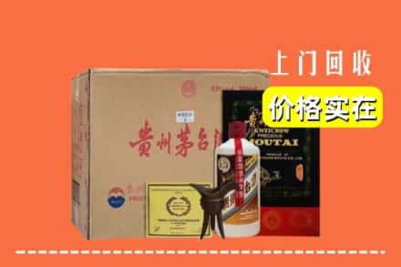 东莞清溪镇回收陈酿茅台酒