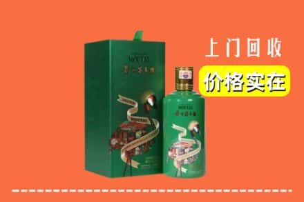 东莞清溪镇回收出口茅台酒