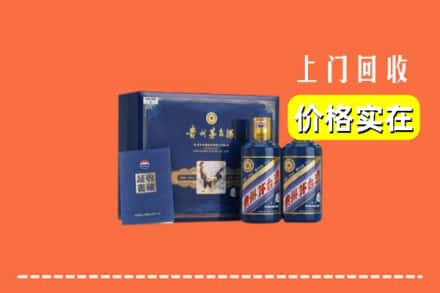 东莞清溪镇回收茅台酒瓶
